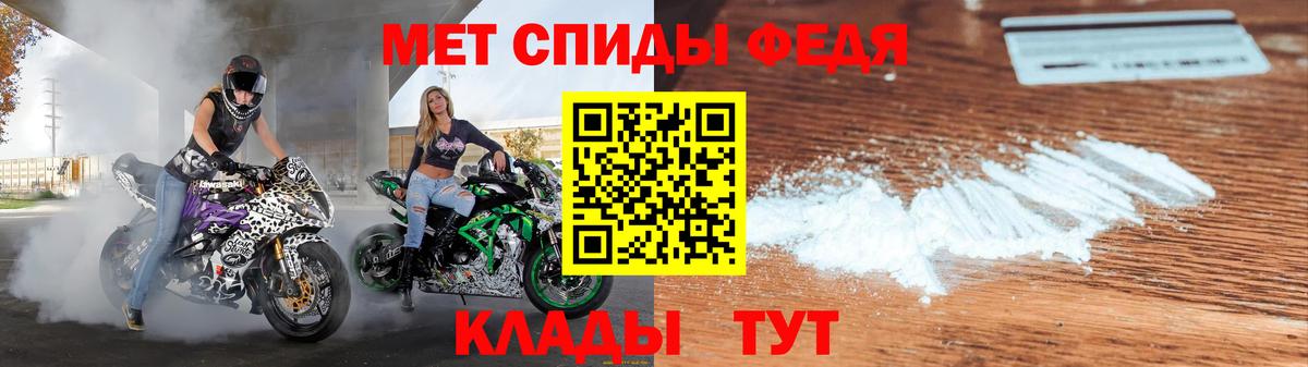 Ейск  Amphetamine Розовый  Амфетамин  Вход с VPN 