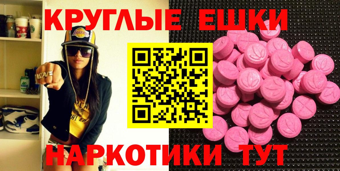 Ecstasy Punisher Ейск