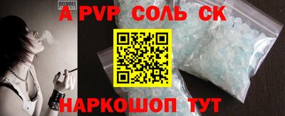 бутират Кунгур