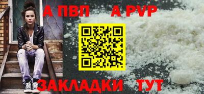 прущие крисы Кумертау
