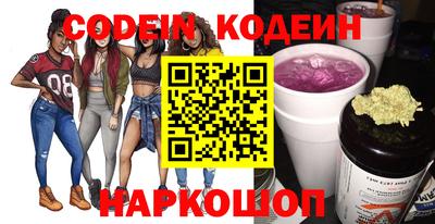 бутират Кунгур