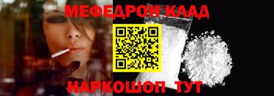 прущие крисы Кумертау