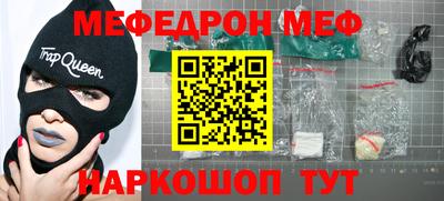 бутират Кунгур