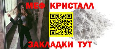 бутират Кунгур