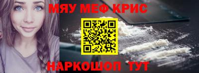 MDMA Premium VHQ Кулебаки