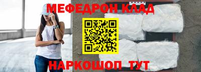 бутират Кунгур