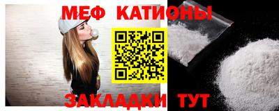прущие крисы Кумертау