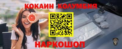 бутират Кунгур