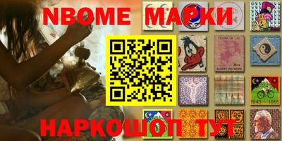 бутират Кунгур