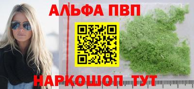 прущие крисы Кумертау