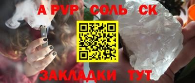 бутират Кунгур