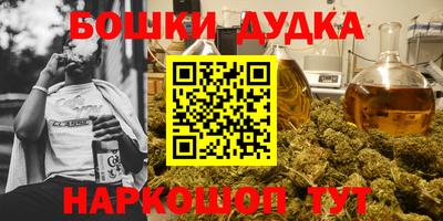 бутират Кунгур