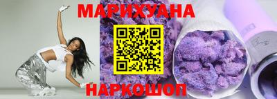 прущие крисы Кумертау