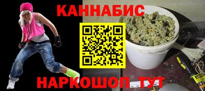 бутират Кунгур