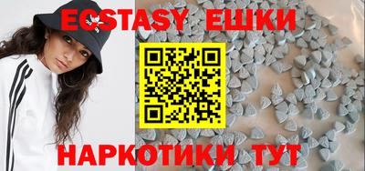 бутират Кунгур