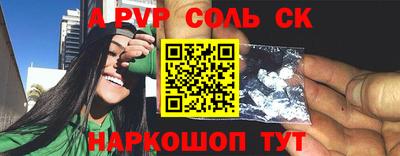 прущие крисы Кумертау