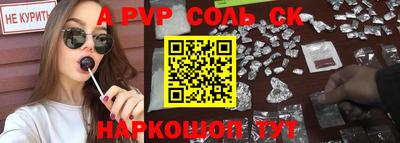 бутират Кунгур