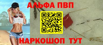 прущие крисы Кумертау