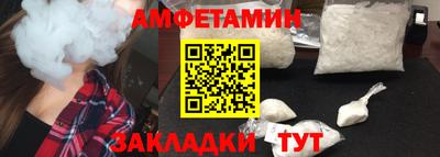 бутират Кунгур