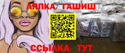 прущие крисы Кумертау