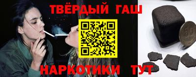 бутират Кунгур