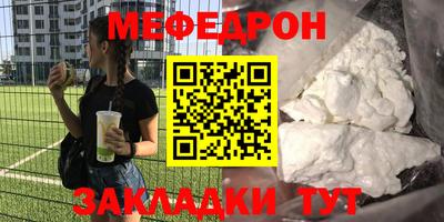 прущие крисы Кумертау