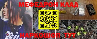 прущие крисы Кумертау