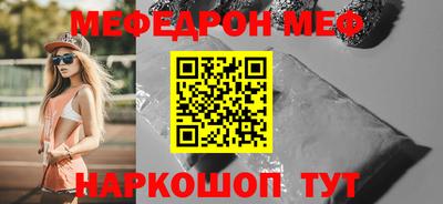 прущие крисы Кумертау