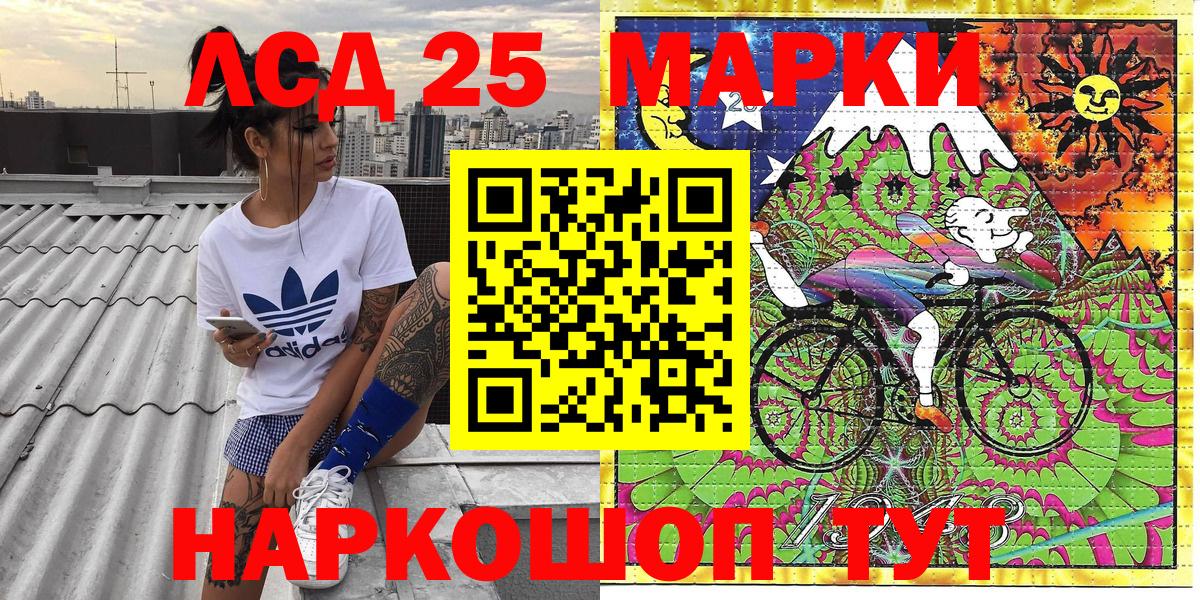 Меф МЯУ МЯУ  ГАШИШ  Cocaine  Ейск  Кодеин  Мефедрон   МАРИХУАНА  Вход с VPN  Альфа ПВП СОЛЬ  